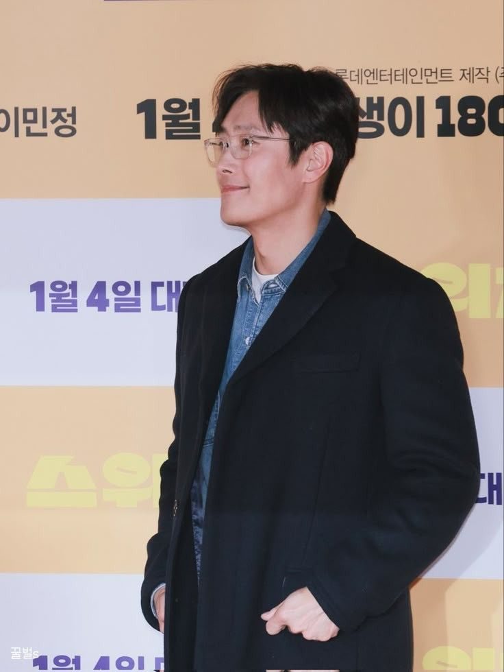 lee byung hun
